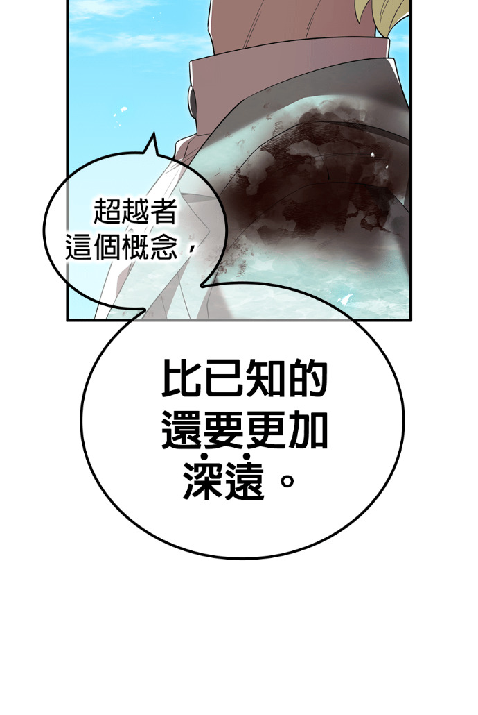 第91集 第48页
