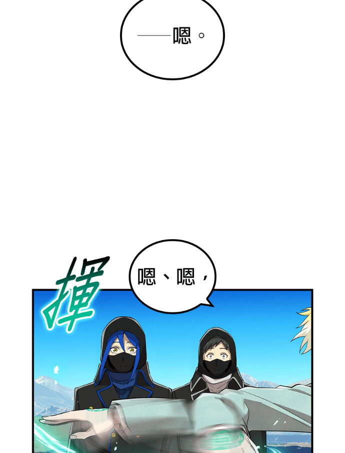 第91集 第50页