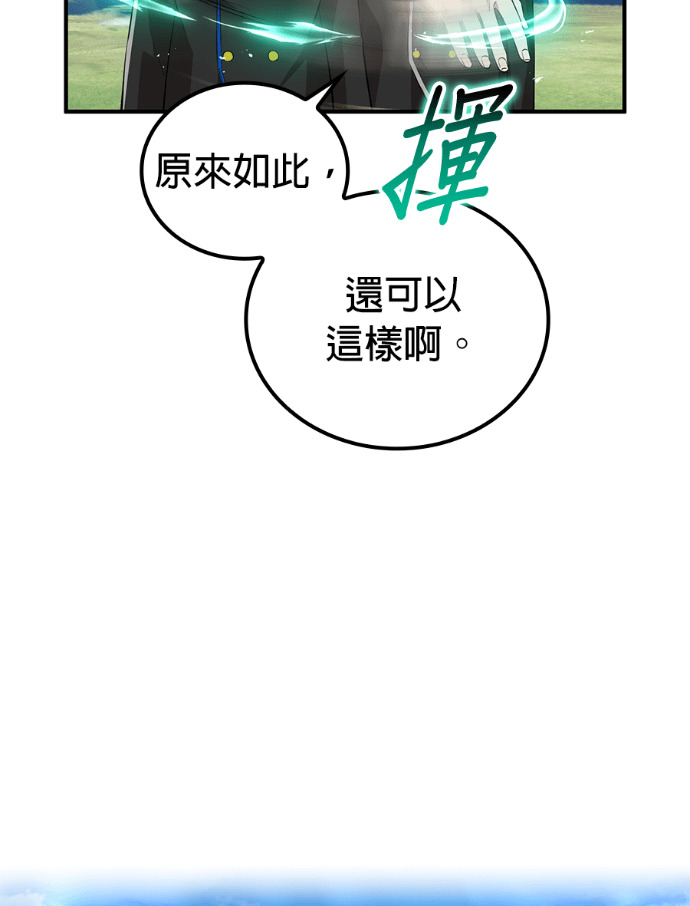 第91集 第51页