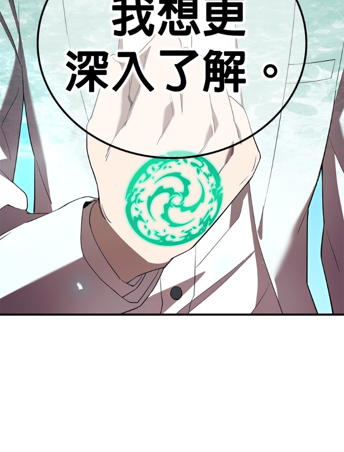 第91集 第53页