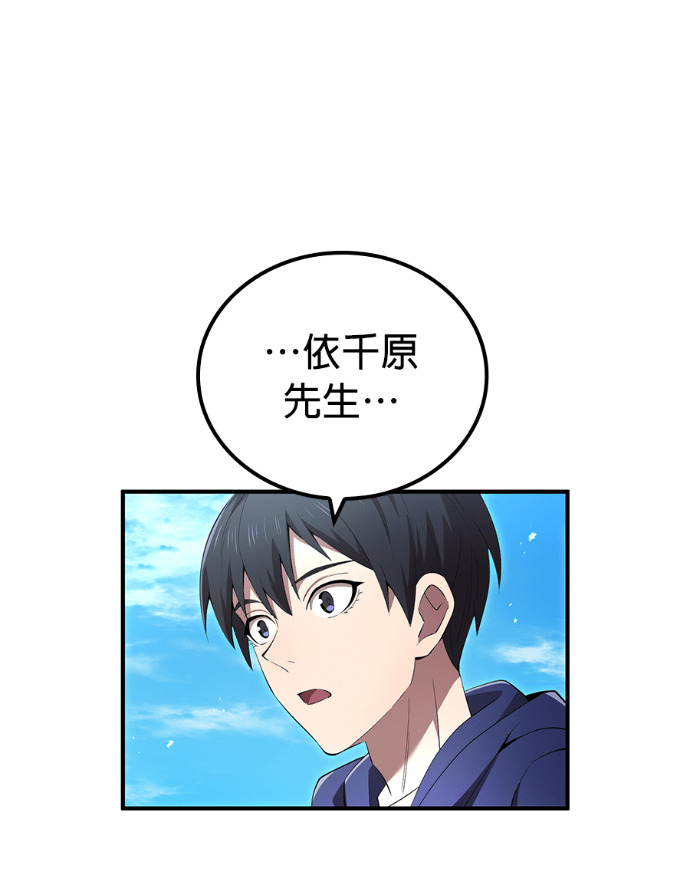 第91集 第54页