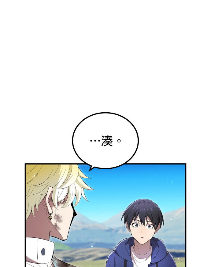 第91集 第55页