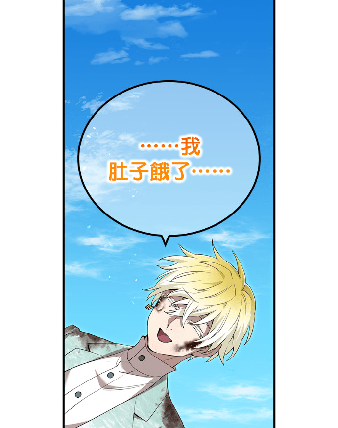 第91集 第57页