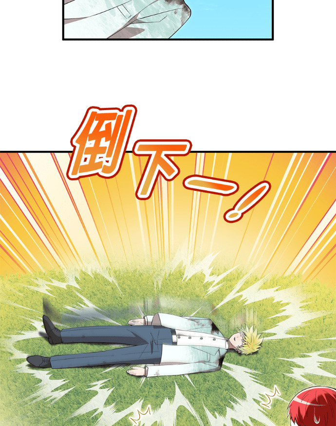 第91集 第58页