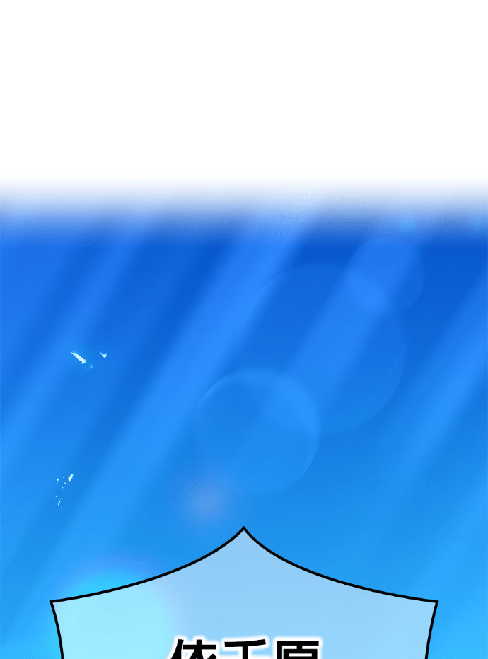 第91集 第60页