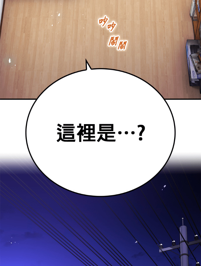 第91集 第66页