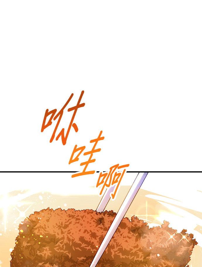 第91集 第68页