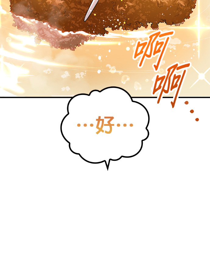 第91集 第69页