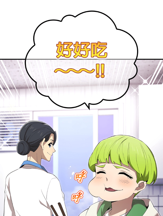 第91集 第70页
