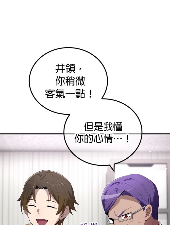第91集 第72页