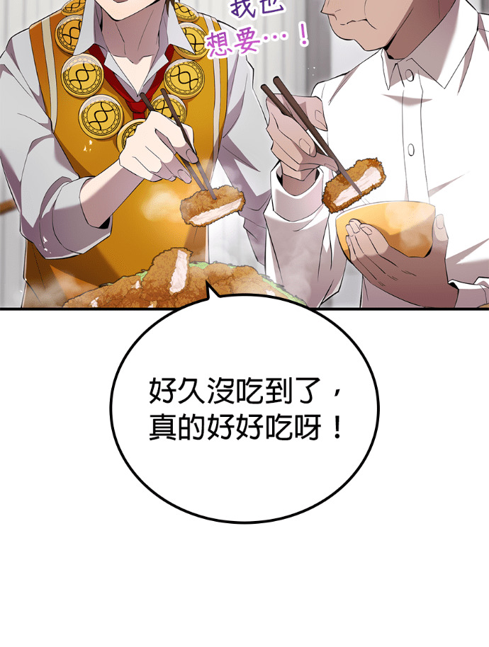 第91集 第73页