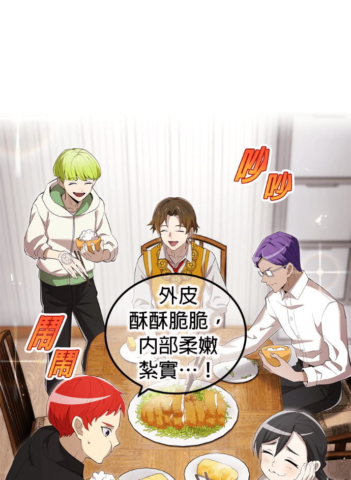 第91集 第74页