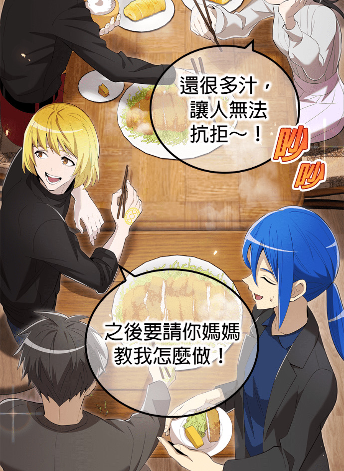 第91集 第75页