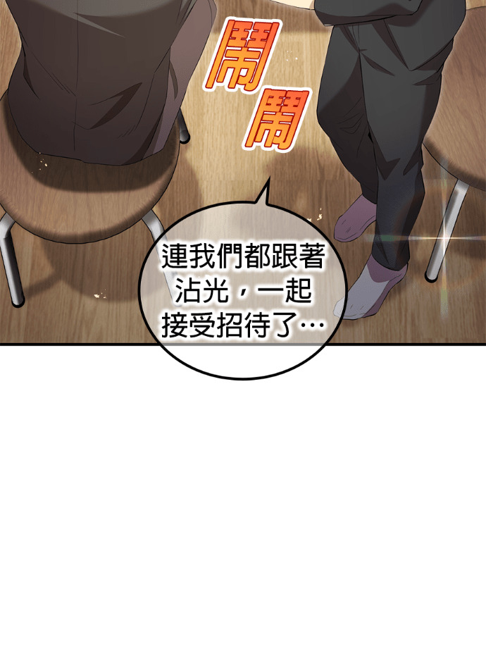 第91集 第76页