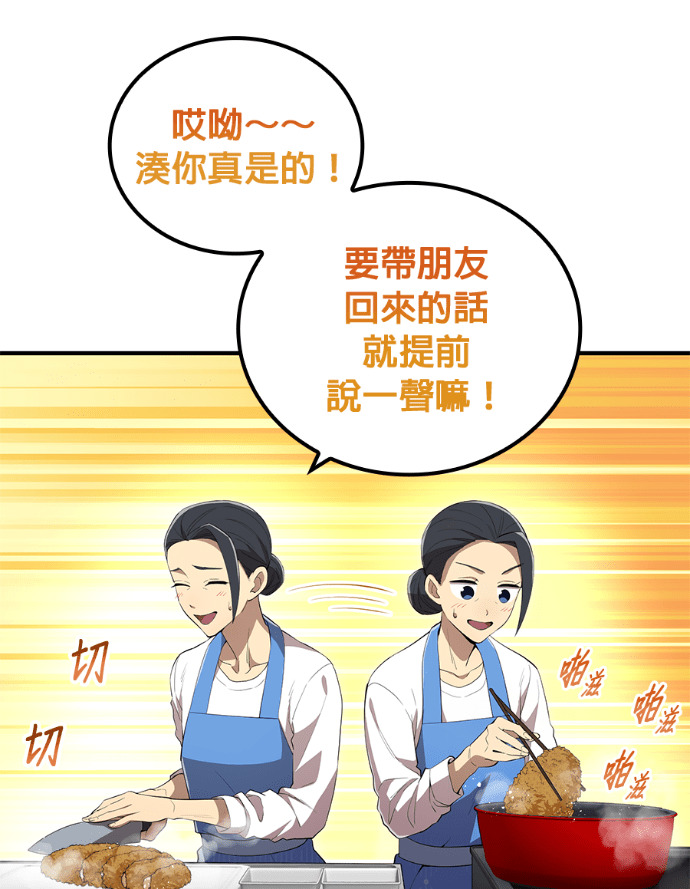 第91集 第77页