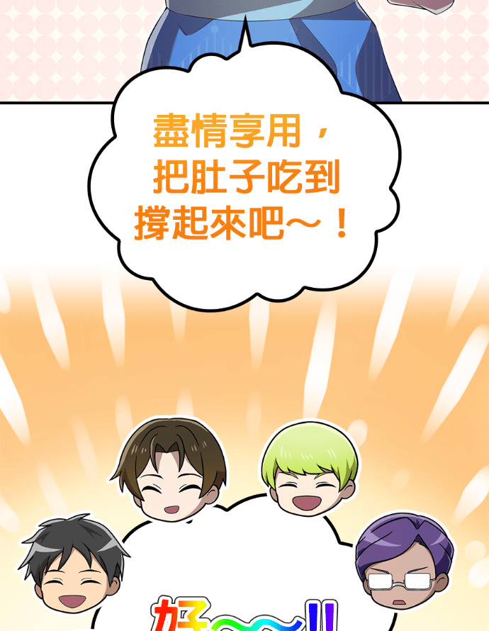 第91集 第83页
