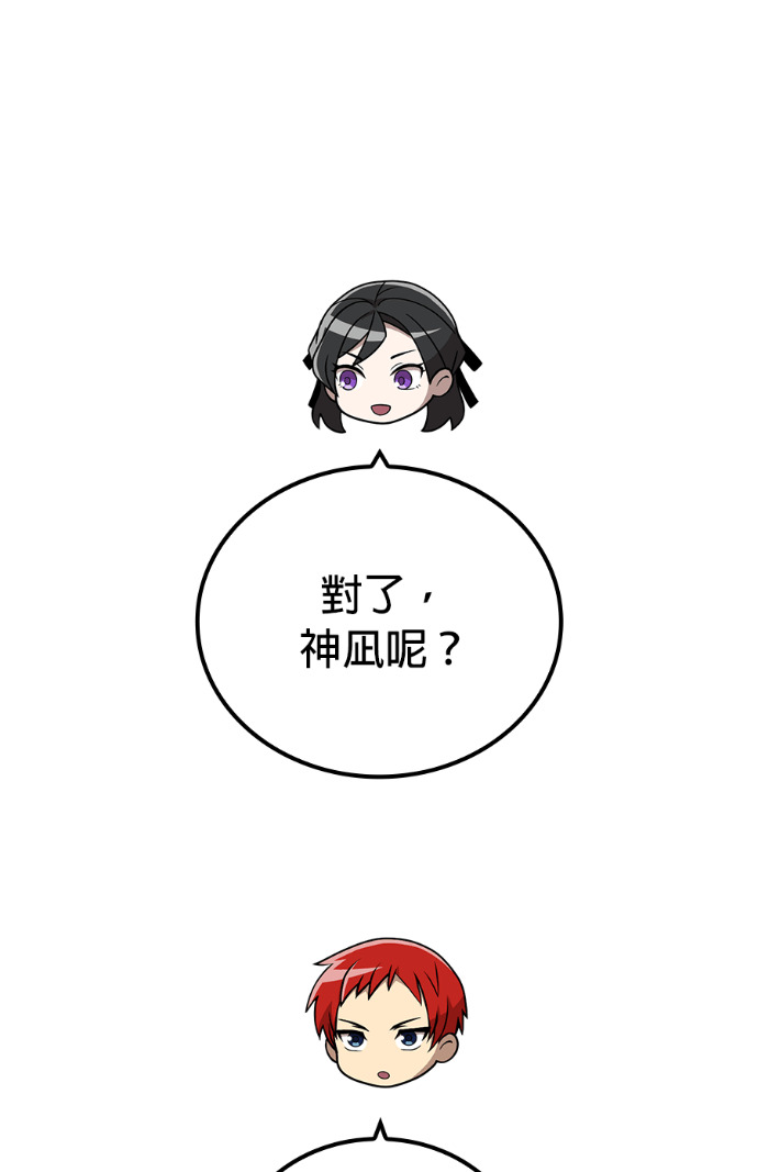 第91集 第85页