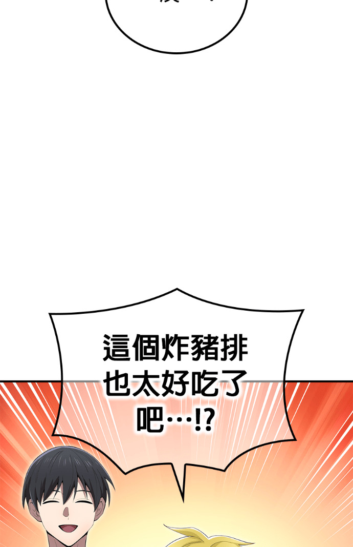 第91集 第87页