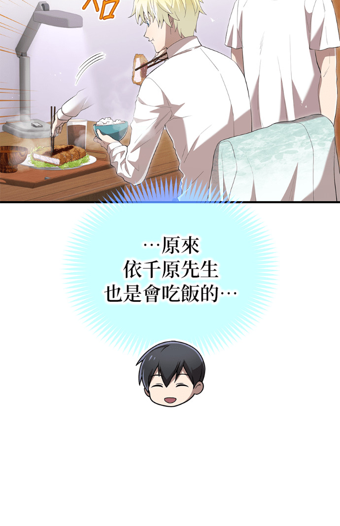 第91集 第90页