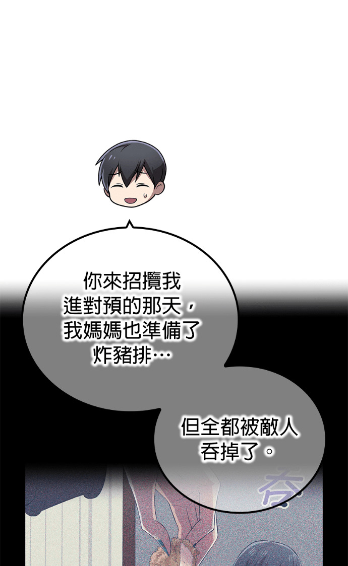 第91集 第91页