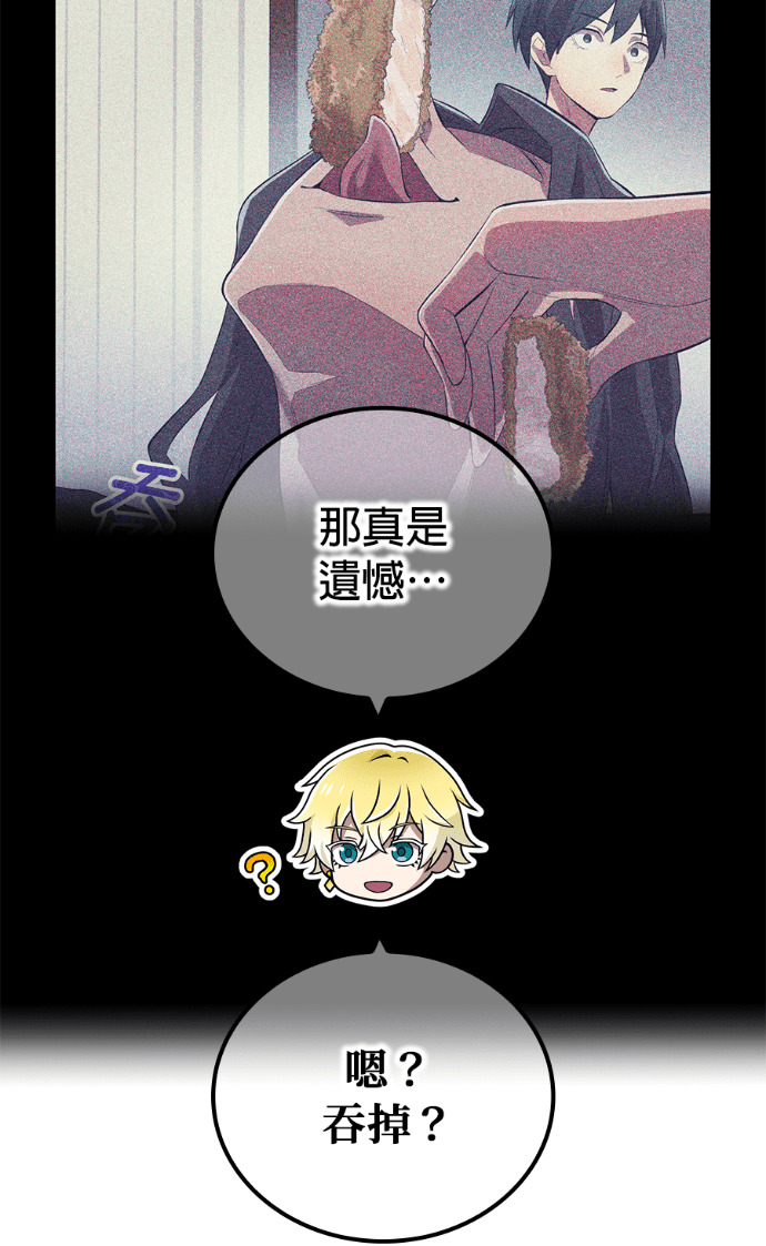 第91集 第92页