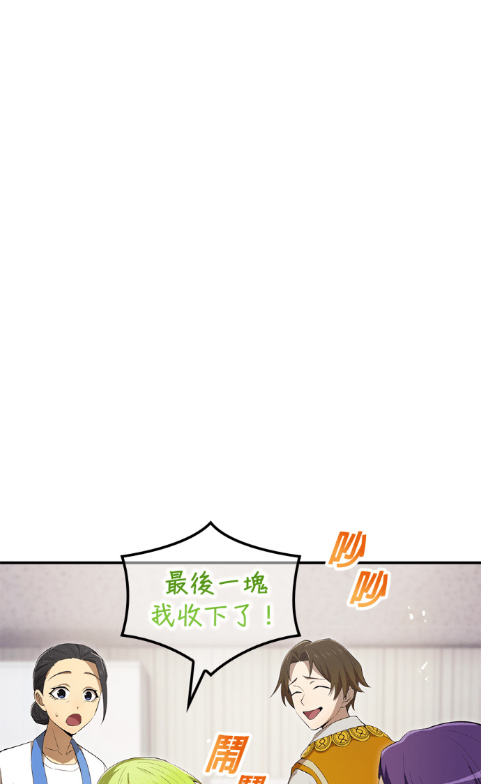 第91集 第93页