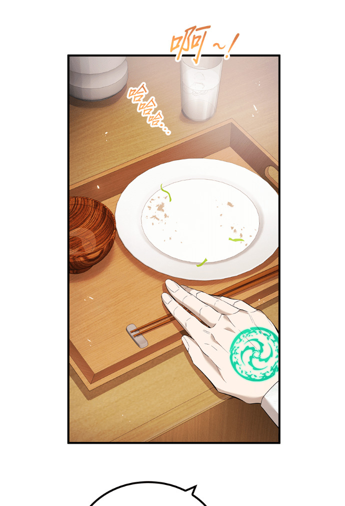 第91集 第95页