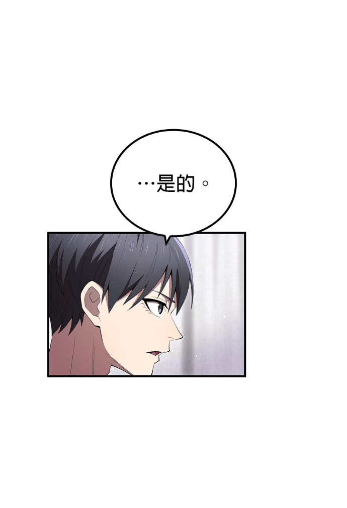 第91集 第98页