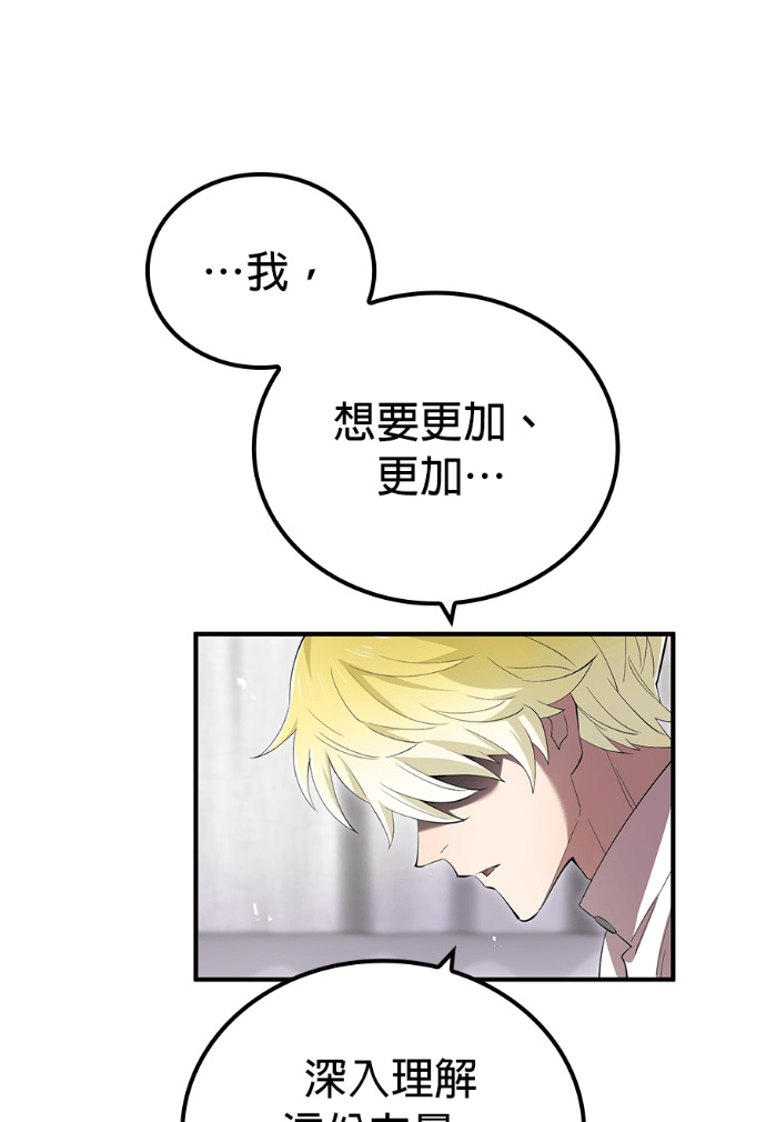第91集 第99页