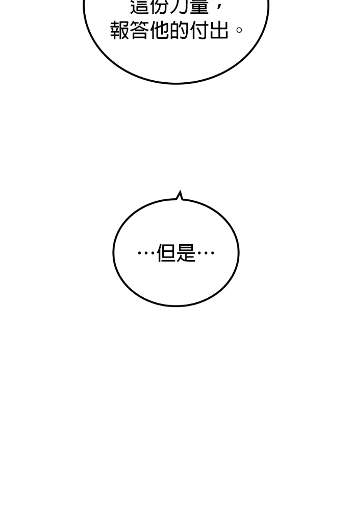 第91集 第100页