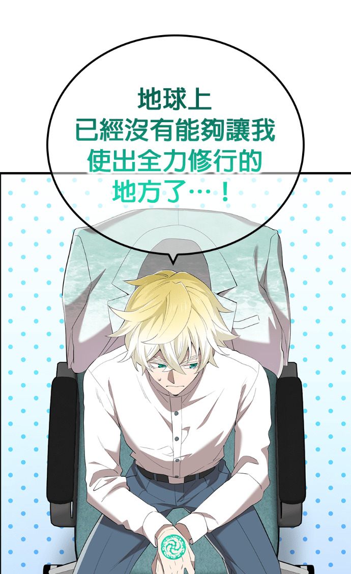 第91集 第101页
