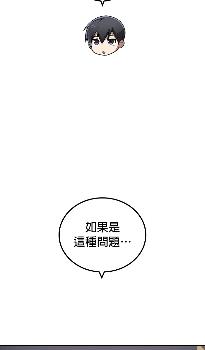 第91集 第105页