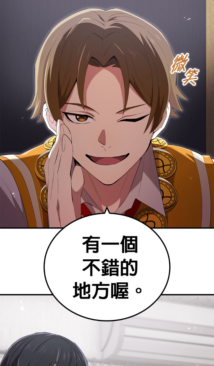 第91集 第106页