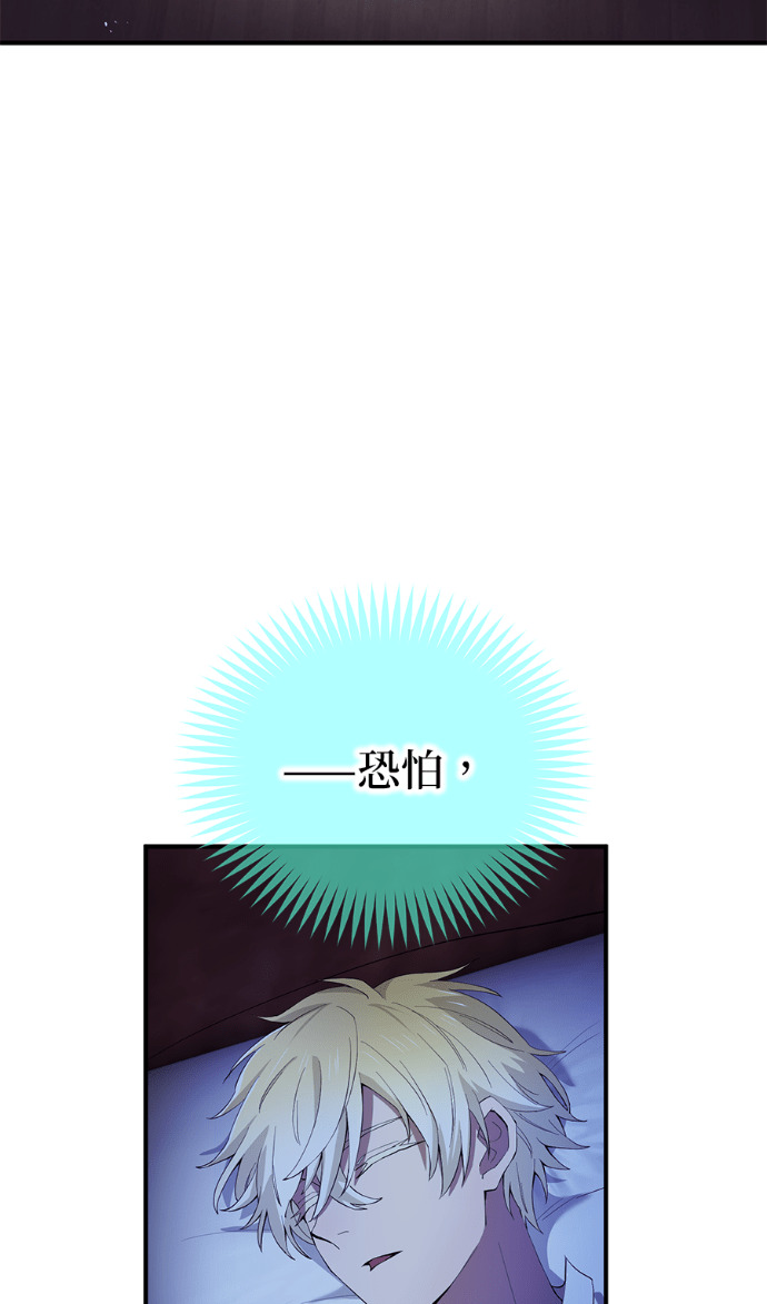 第91集 第111页