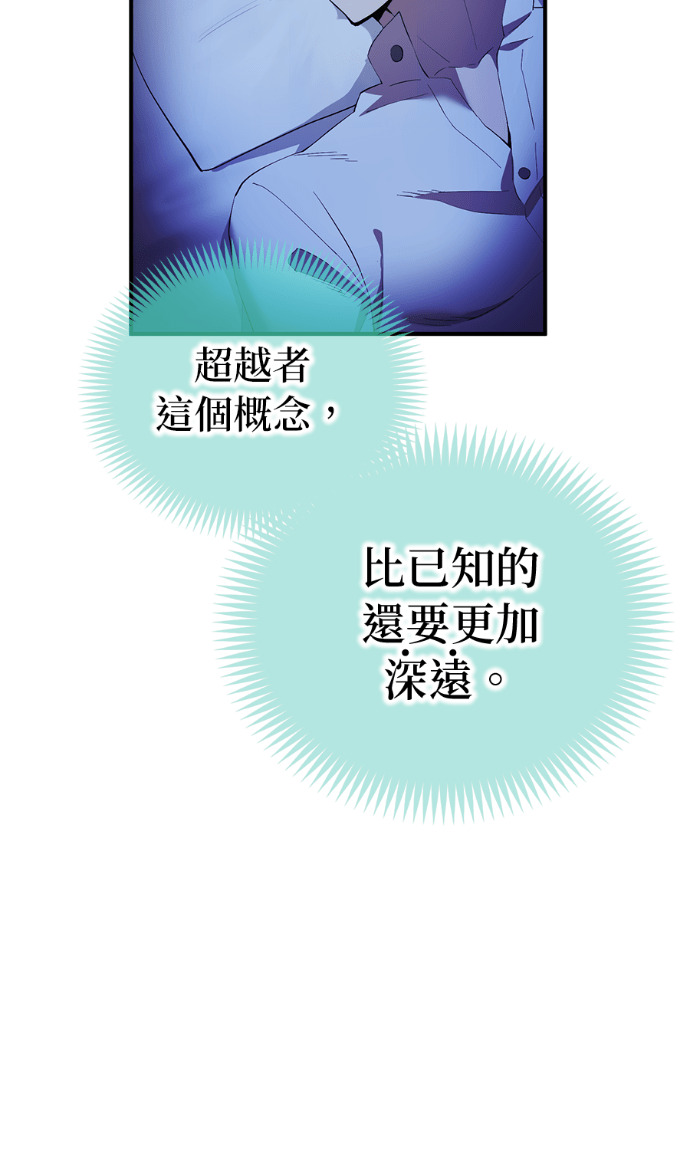 第91集 第112页