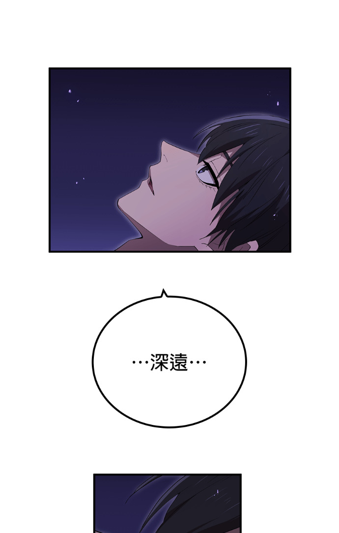 第91集 第113页