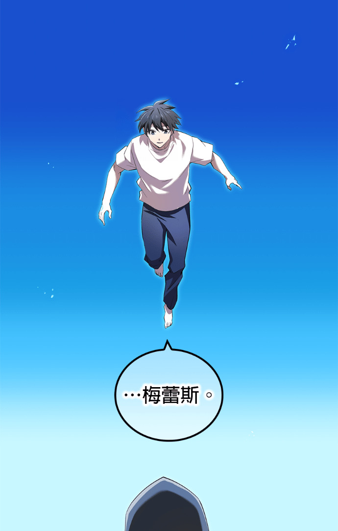 第91集 第115页