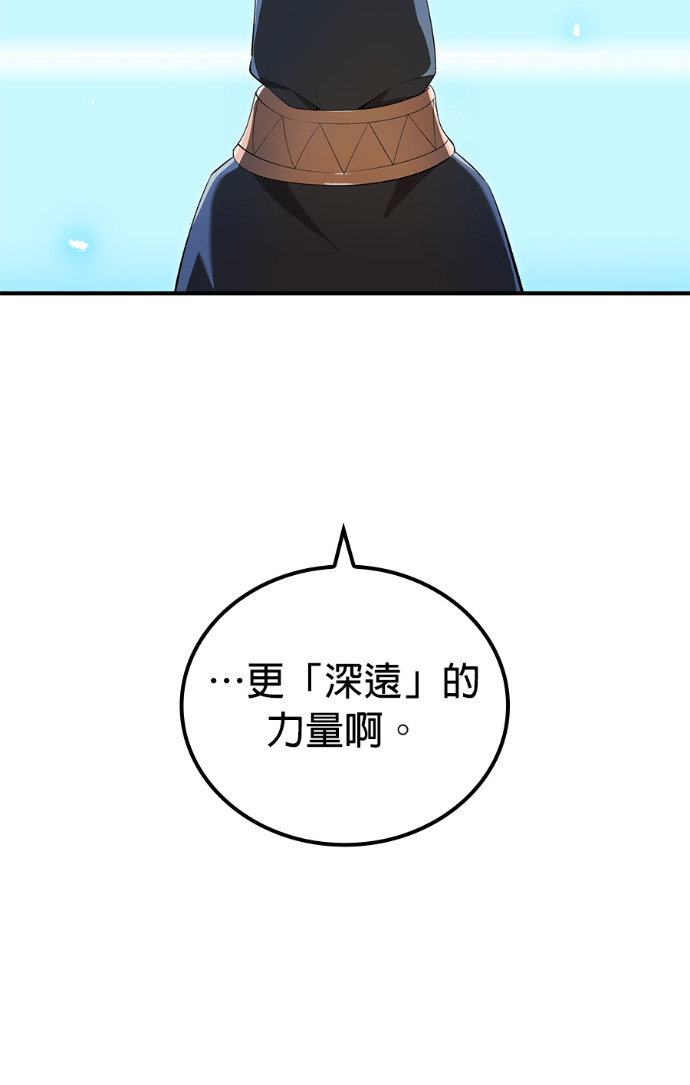 第91集 第116页