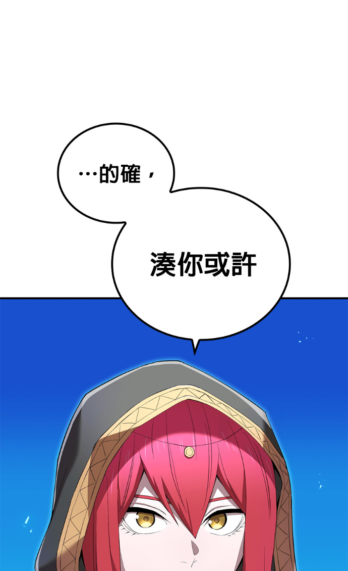 第91集 第117页