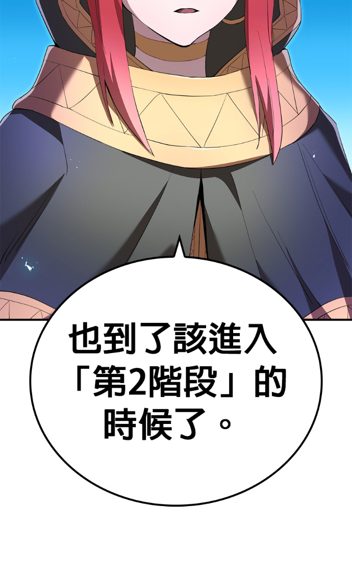 第91集 第118页