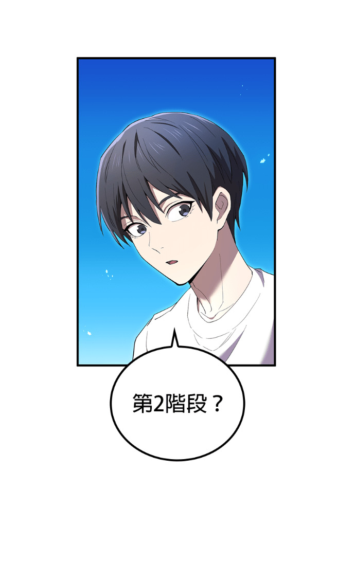 第91集 第119页