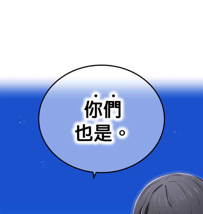 第91集 第121页