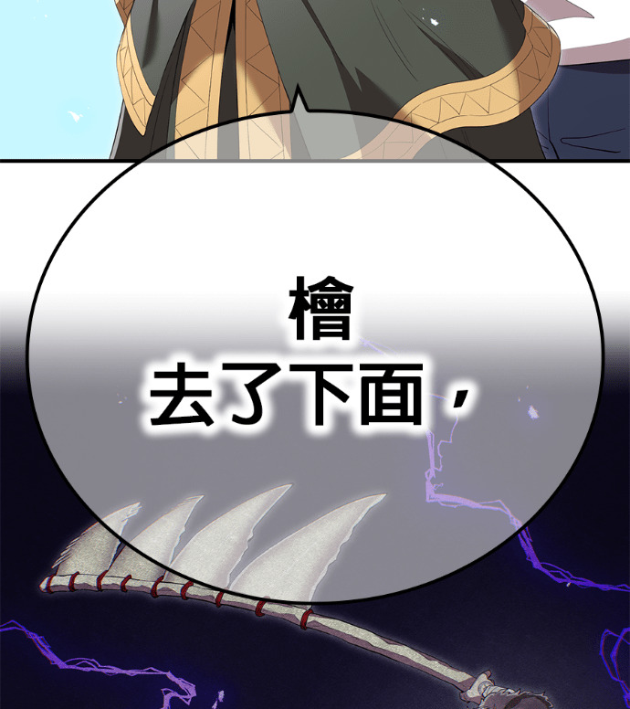 第91集 第123页