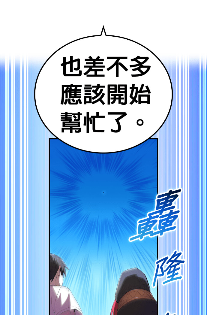 第91集 第127页