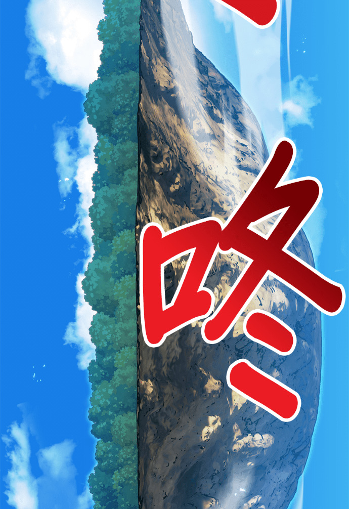 第91集 第132页