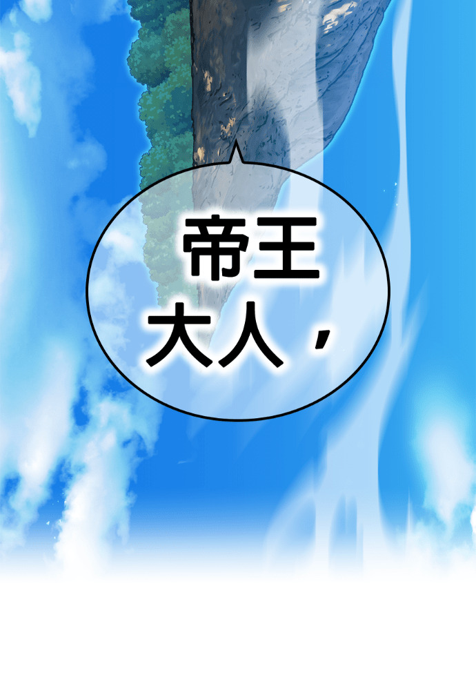 第91集 第133页