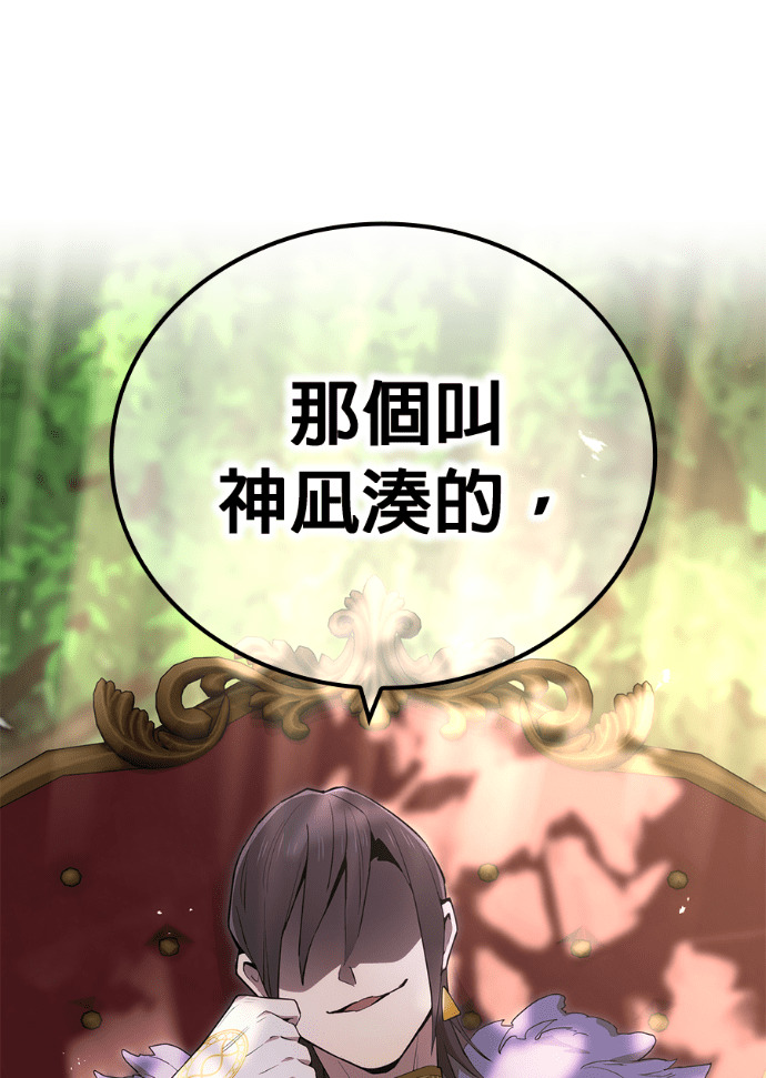 第91集 第138页