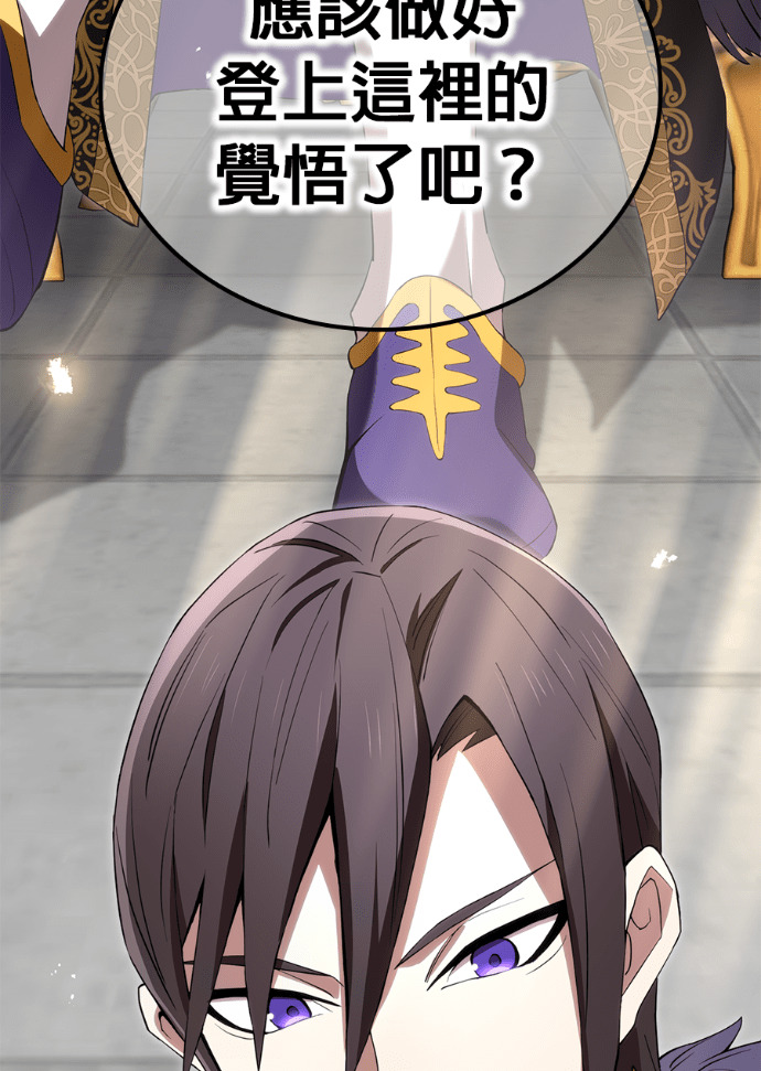 第91集 第140页