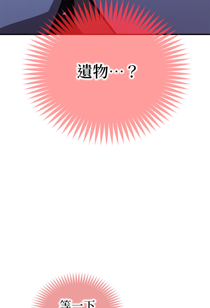 第92集 第2页