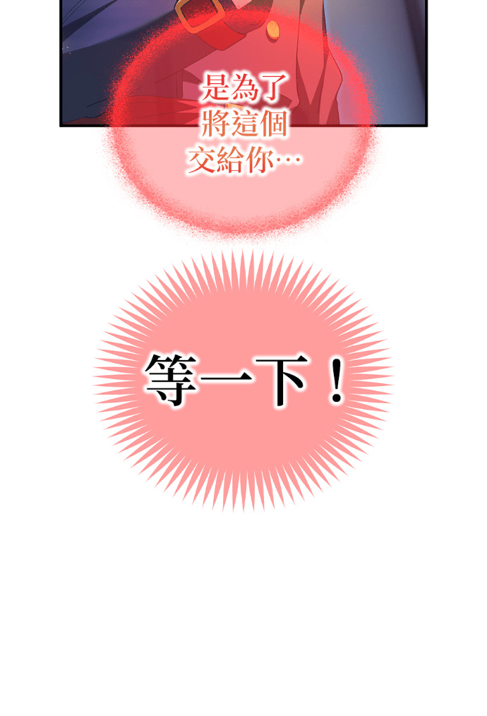 第92集 第6页
